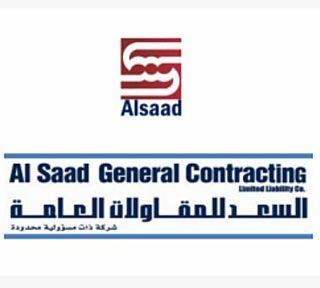 Al-Saad General Contracting